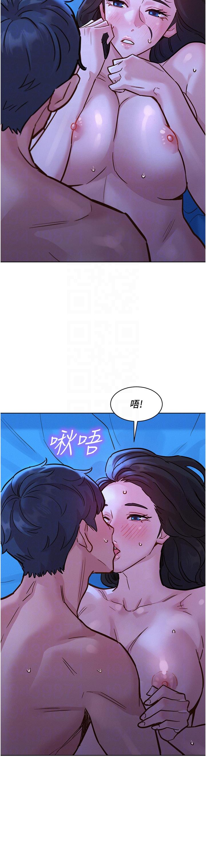 30P - 友情万睡
