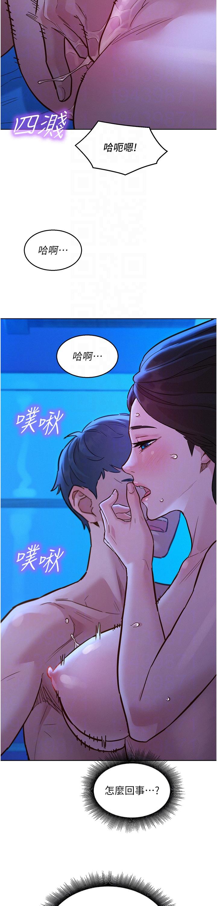 34P - 友情万睡