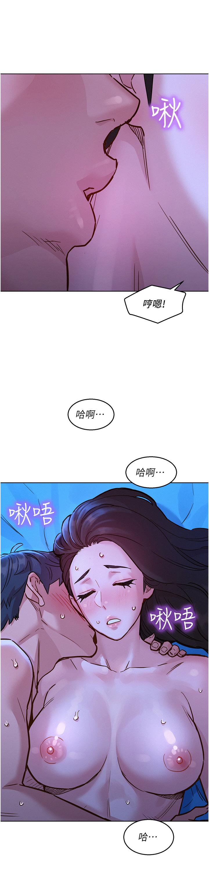 5P - 友情万睡