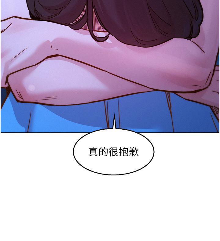 15P - 友情万睡