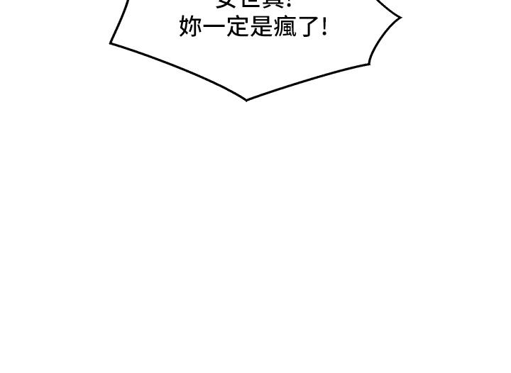 19P - 友情万睡