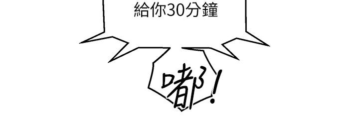 27P - 友情万睡
