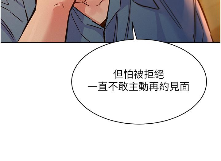 31P - 友情万睡