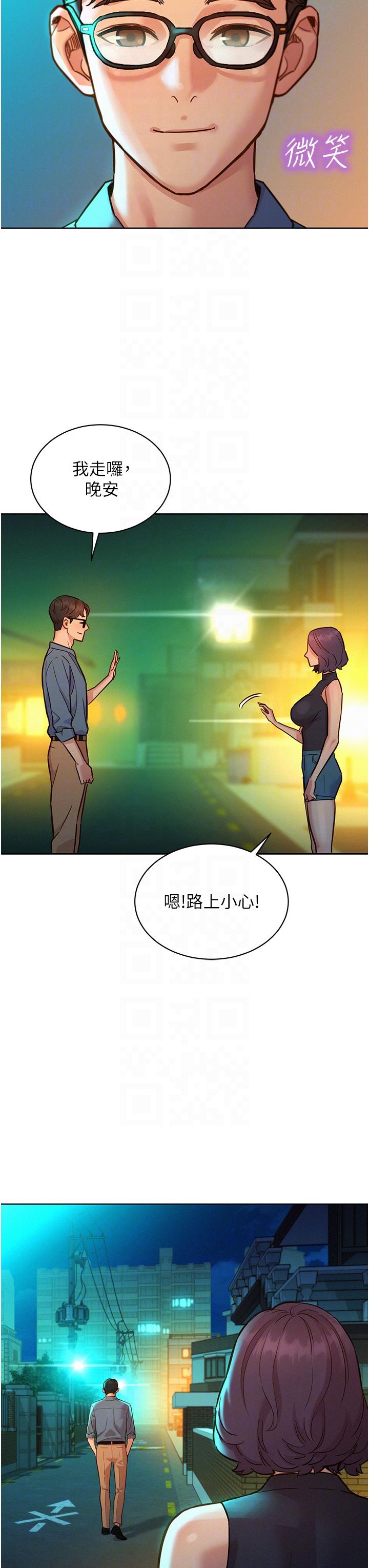 34P - 友情万睡