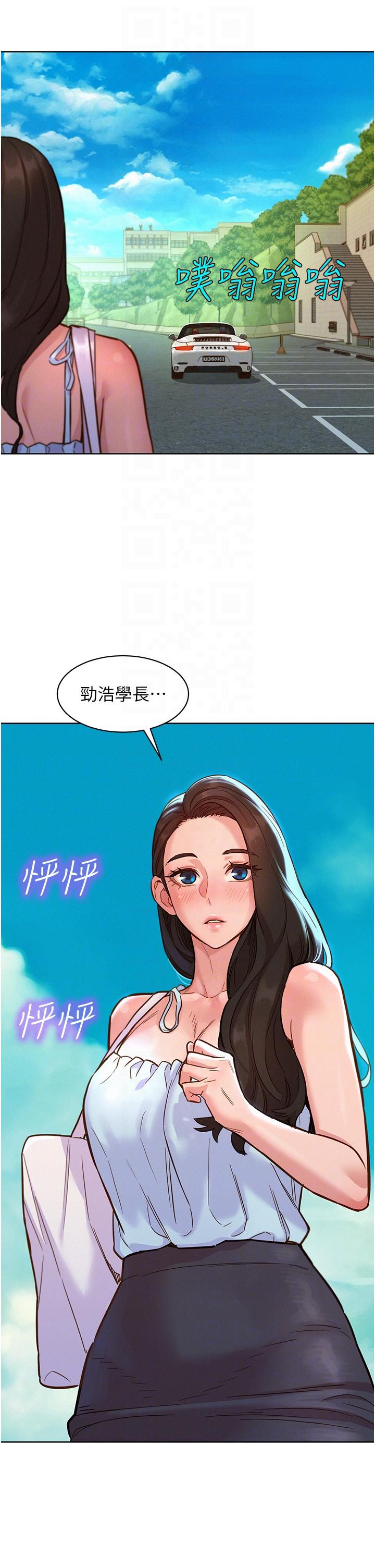 34P - 友情万睡