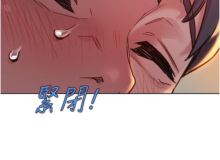 19P - 友情万睡