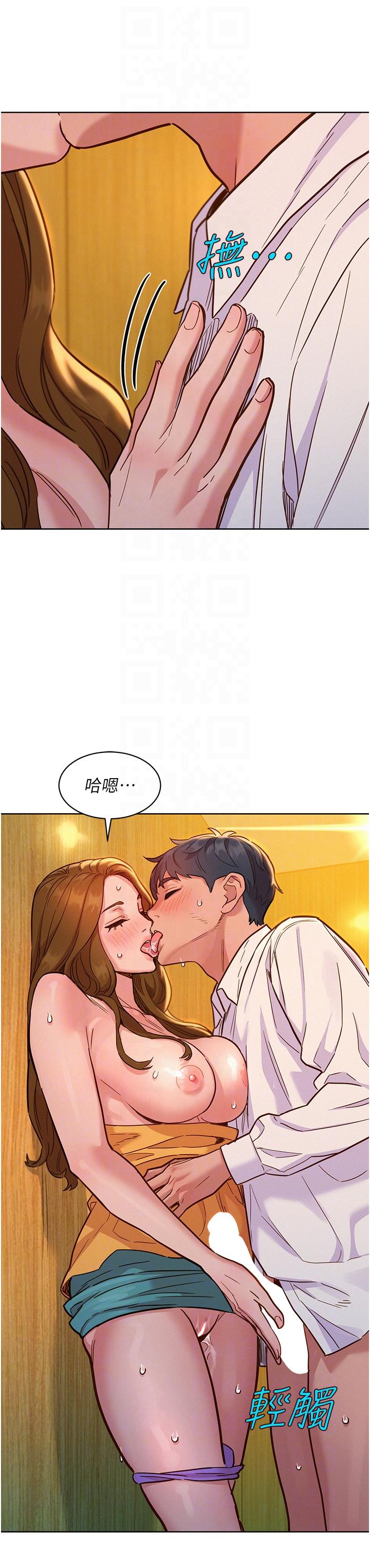 32P - 友情万睡