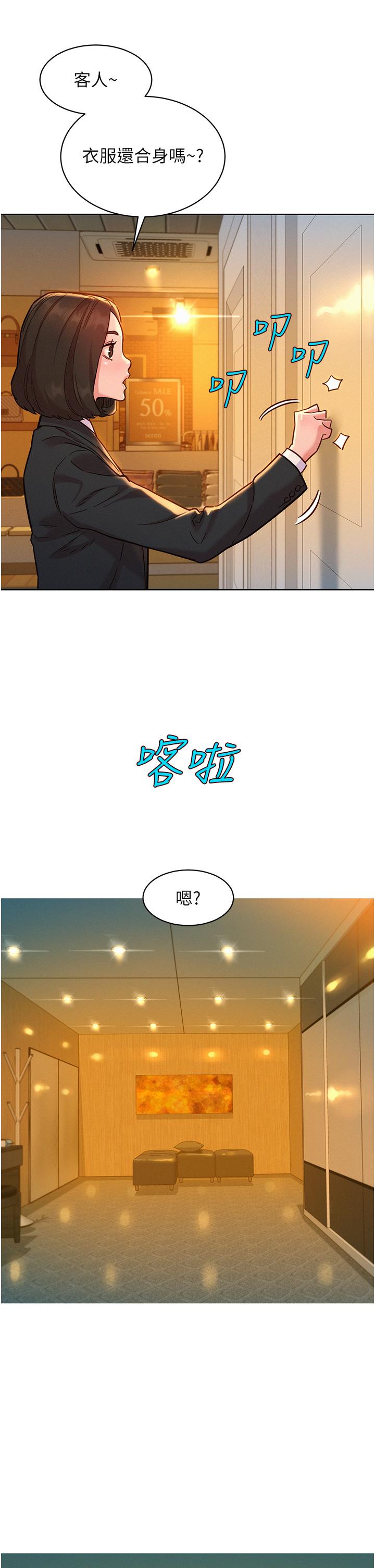 40P - 友情万睡