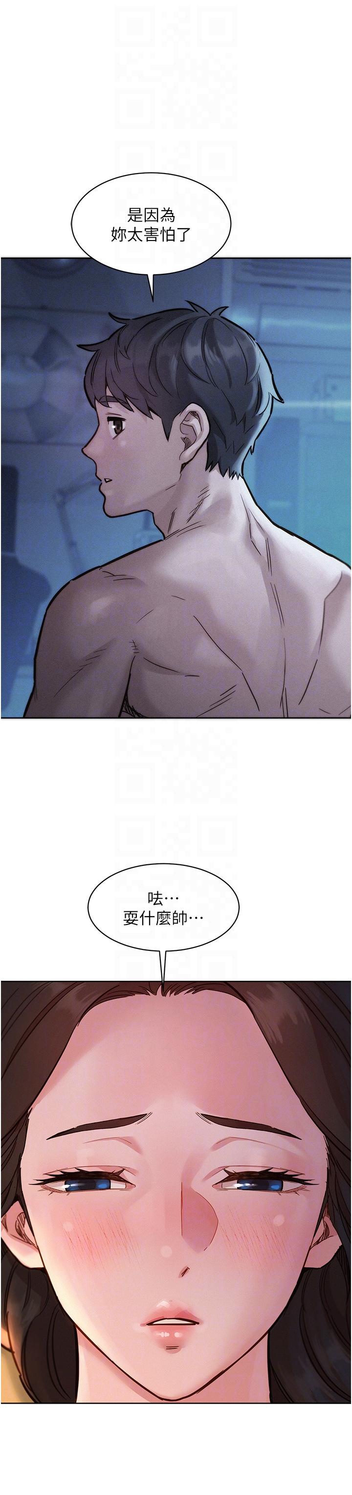 10P - 友情万睡
