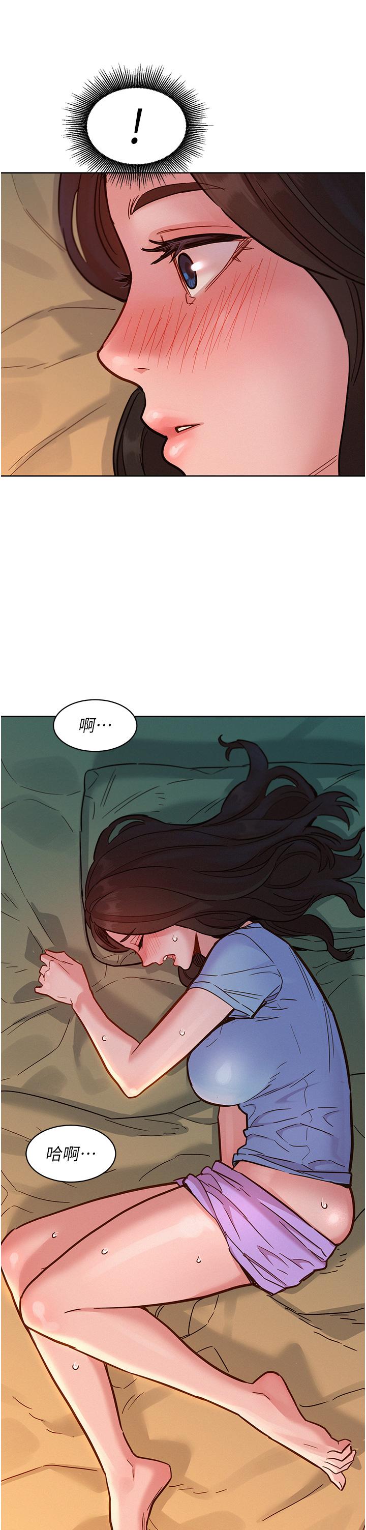 16P - 友情万睡