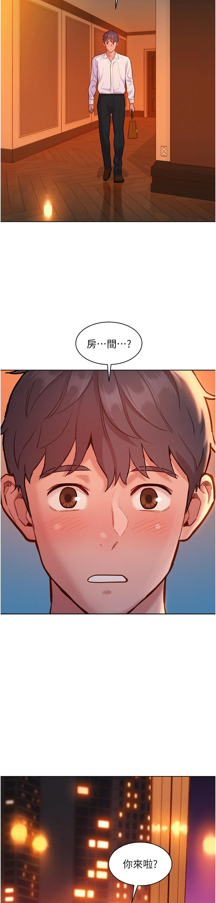 37P - 友情万睡