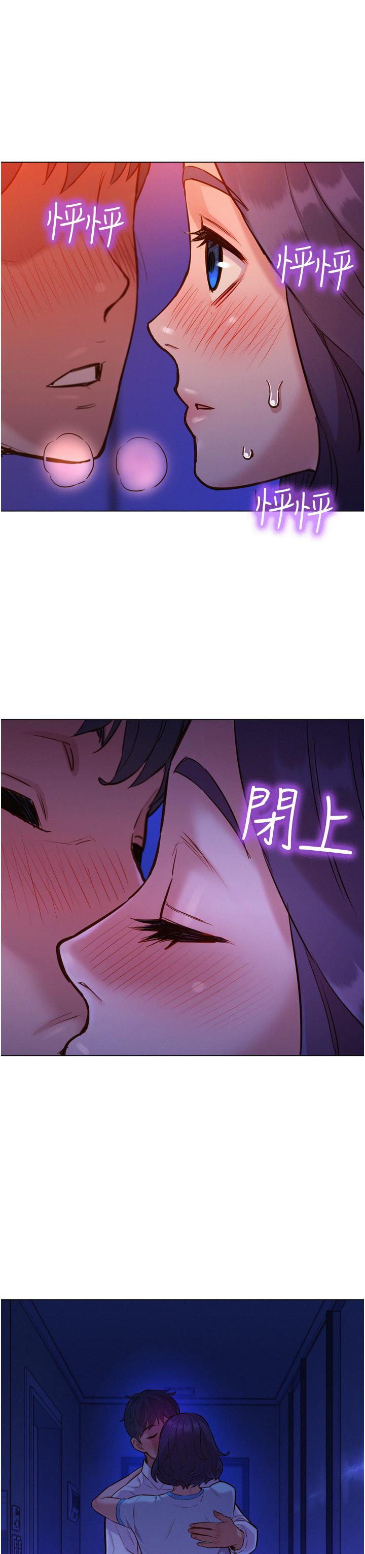 31P - 友情万睡
