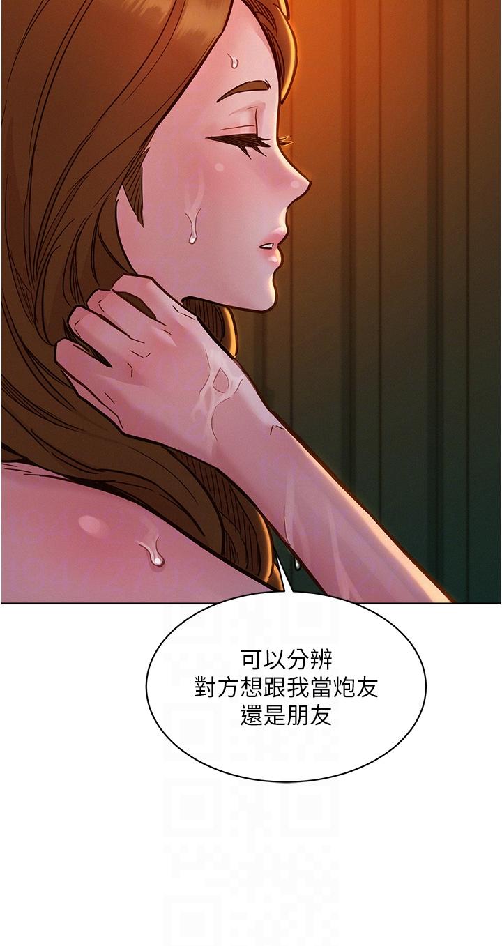 32P - 友情万睡