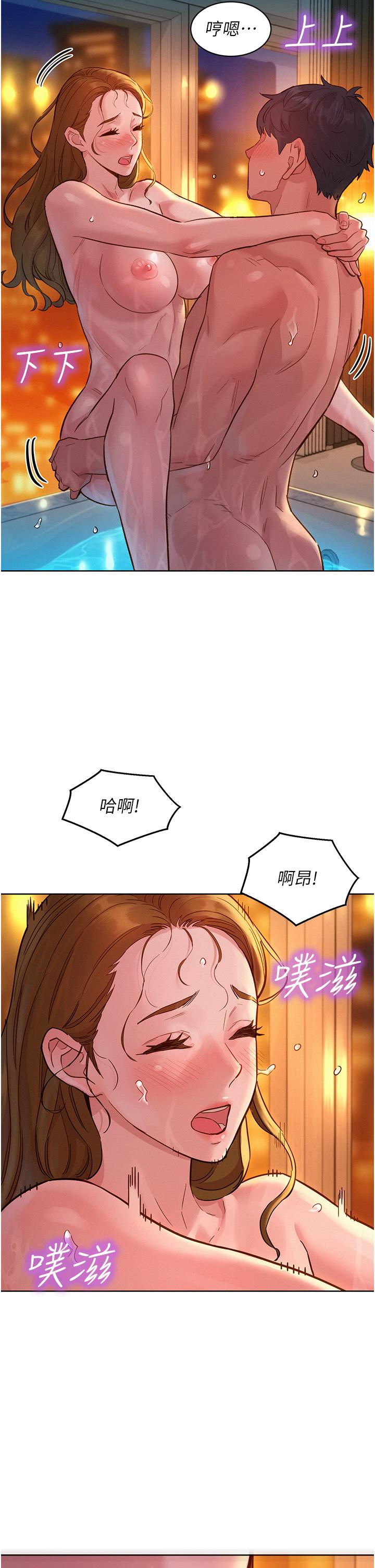 41P - 友情万睡