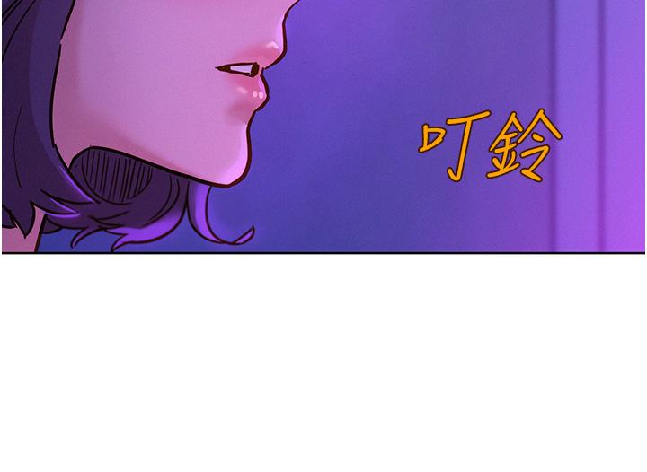 15P - 友情万睡