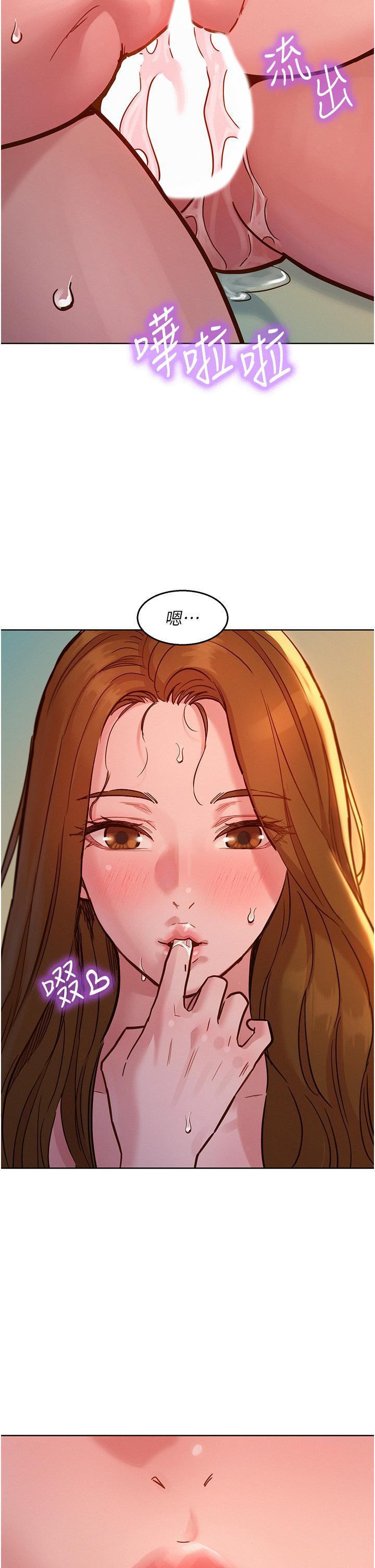 23P - 友情万睡