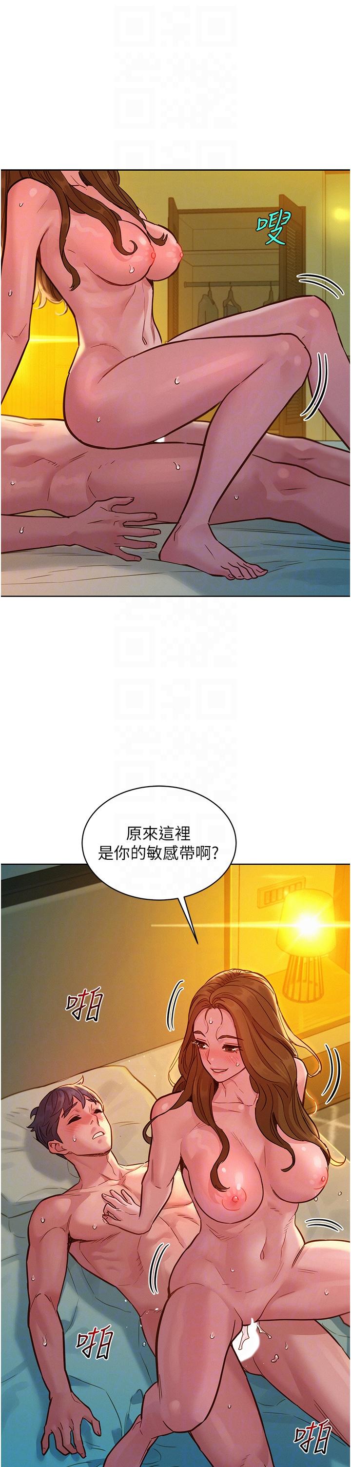 30P - 友情万睡