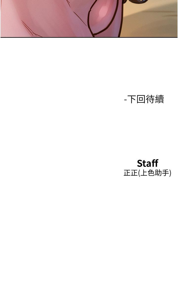 41P - 友情万睡