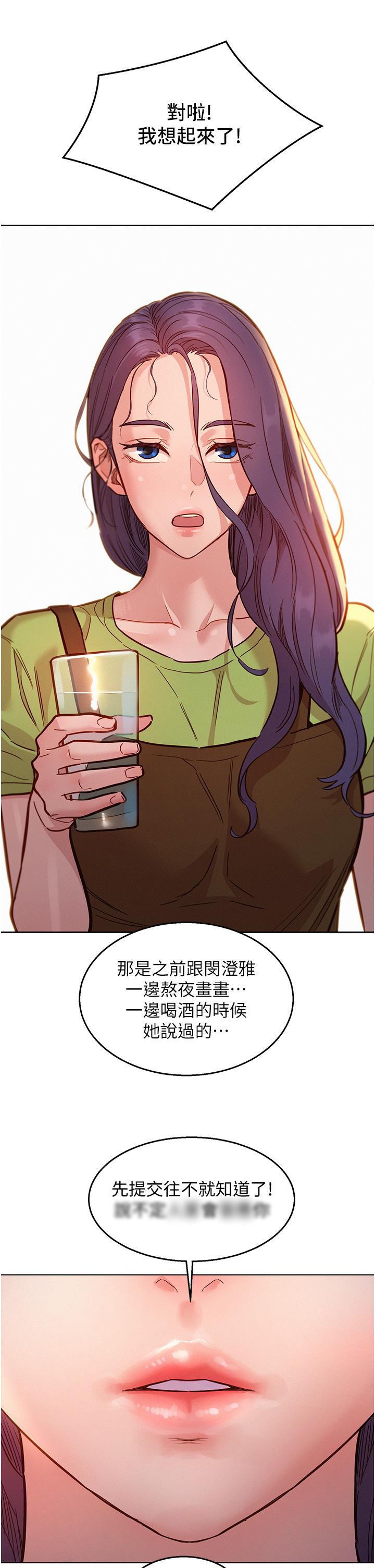 41P - 友情万睡