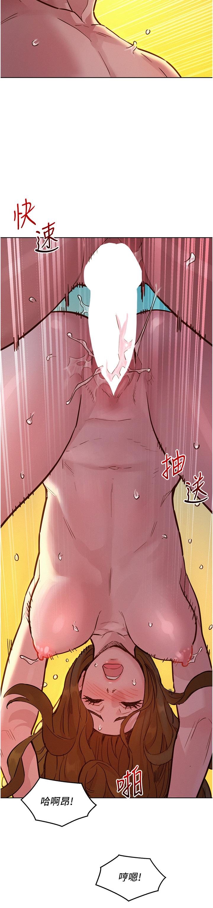 7P - 友情万睡
