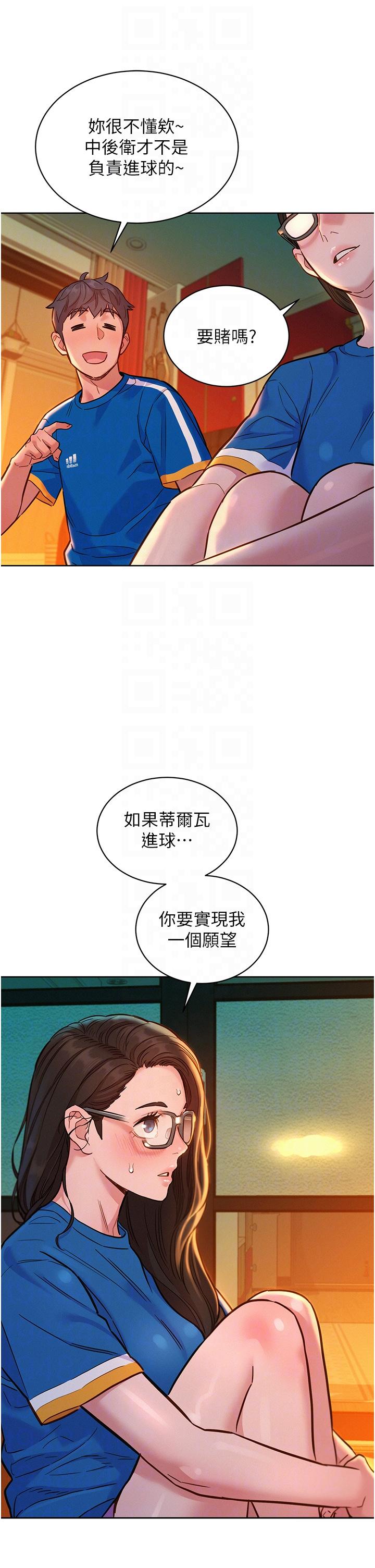 32P - 友情万睡