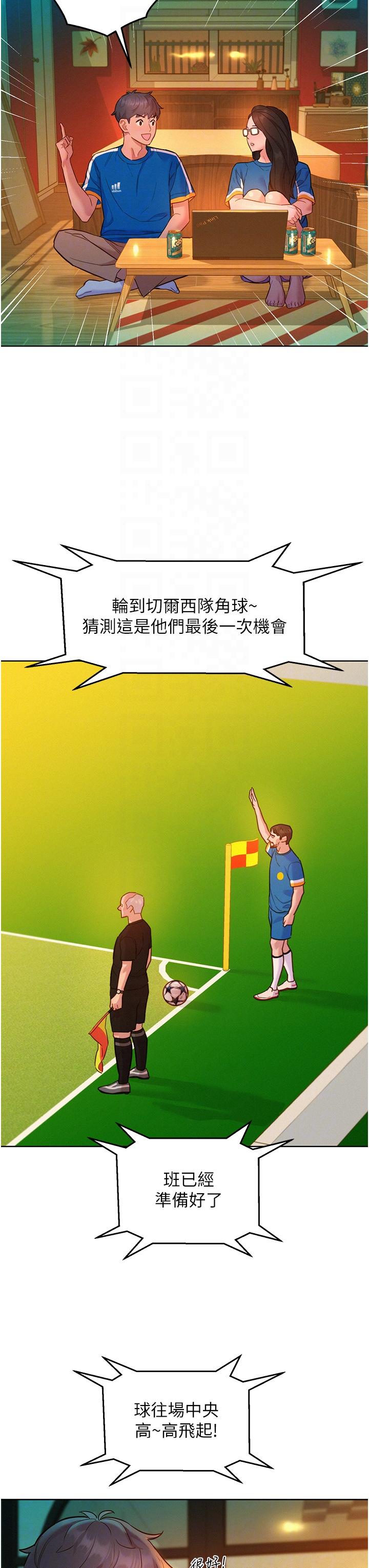 34P - 友情万睡