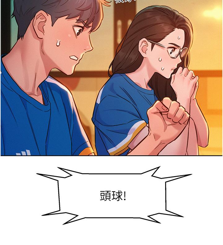 35P - 友情万睡