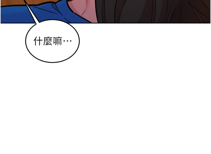 16P - 友情万睡