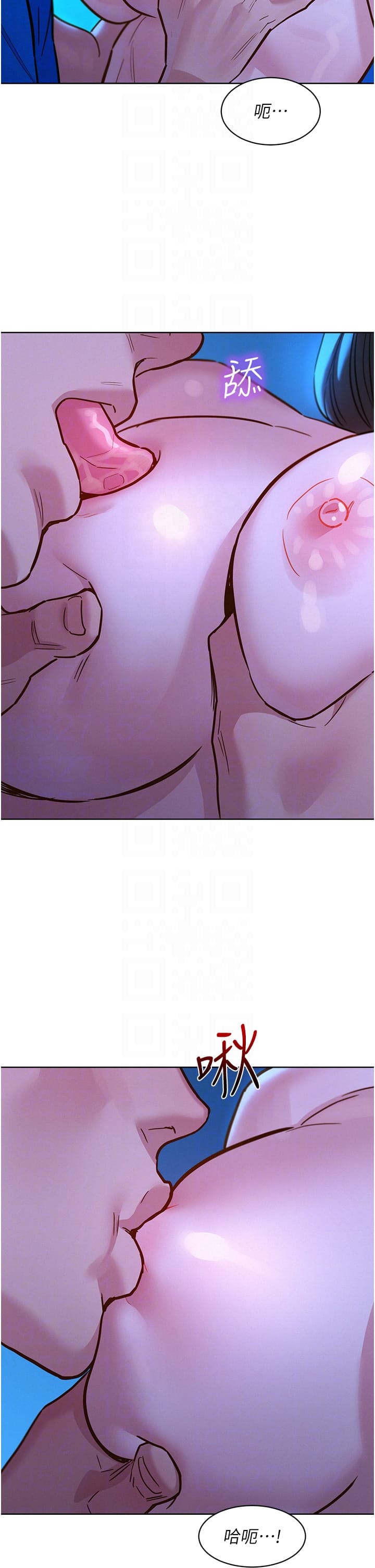 22P - 友情万睡