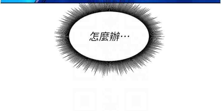 24P - 友情万睡