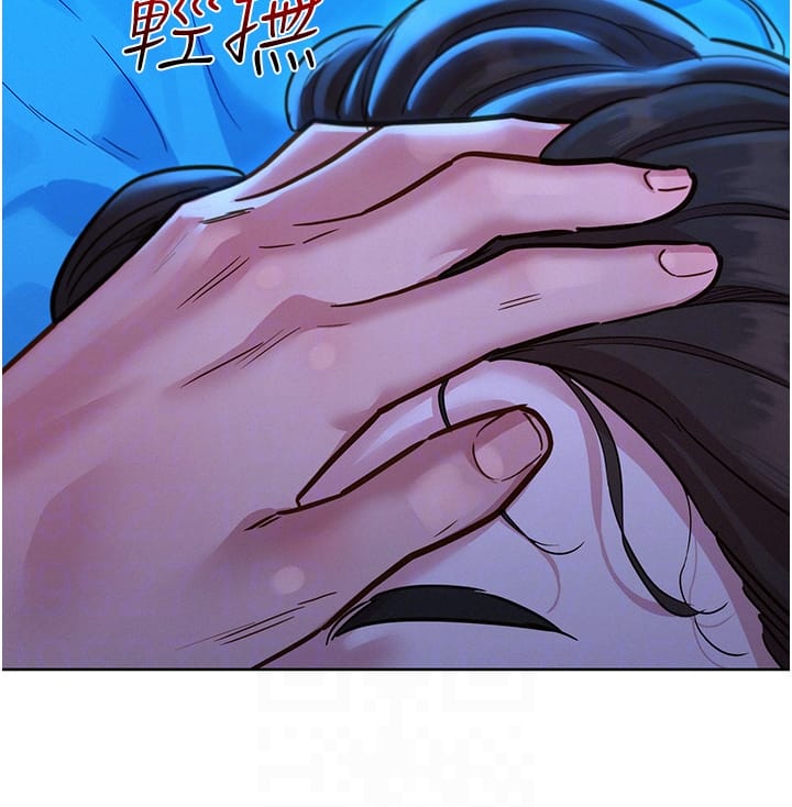 32P - 友情万睡