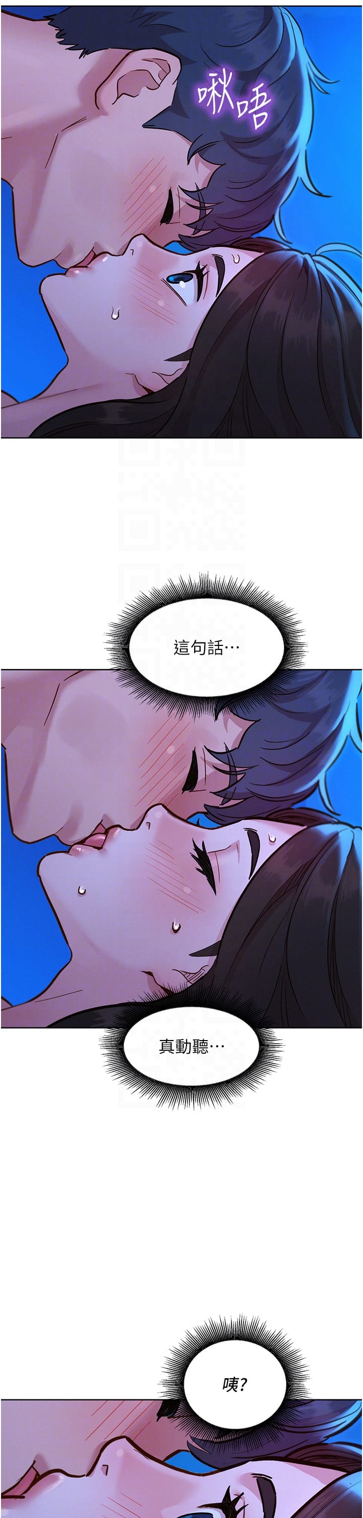 34P - 友情万睡