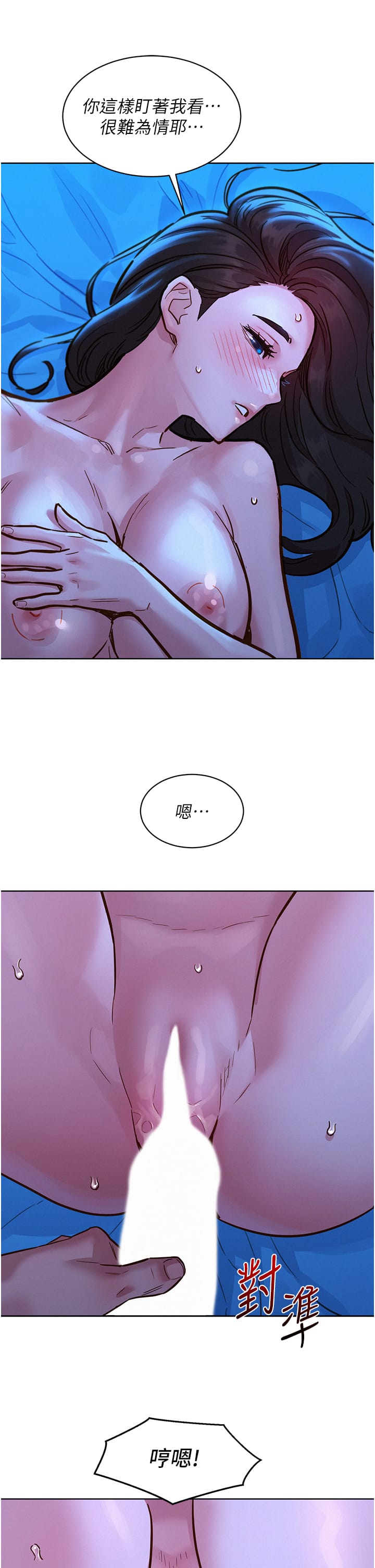 41P - 友情万睡