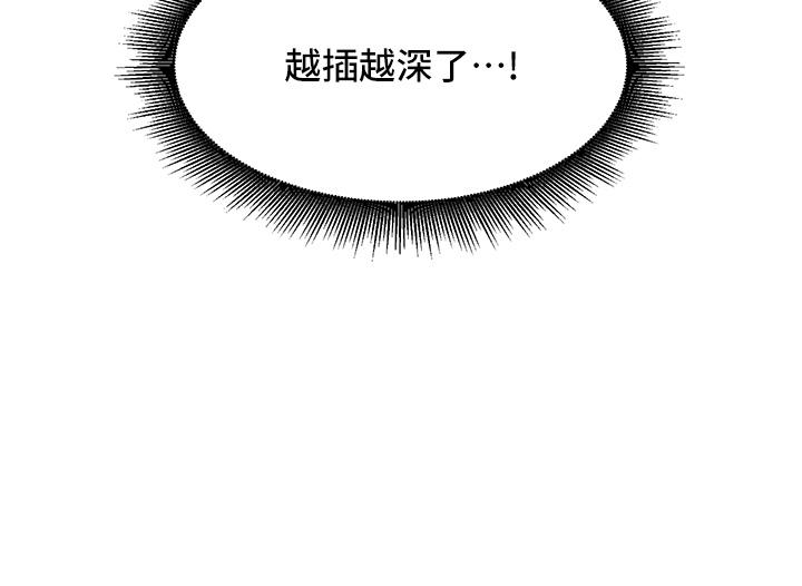 16P - 友情万睡