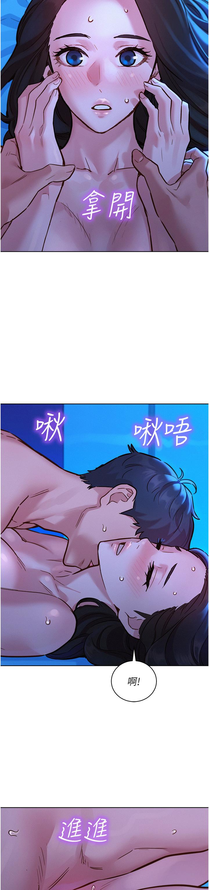 7P - 友情万睡