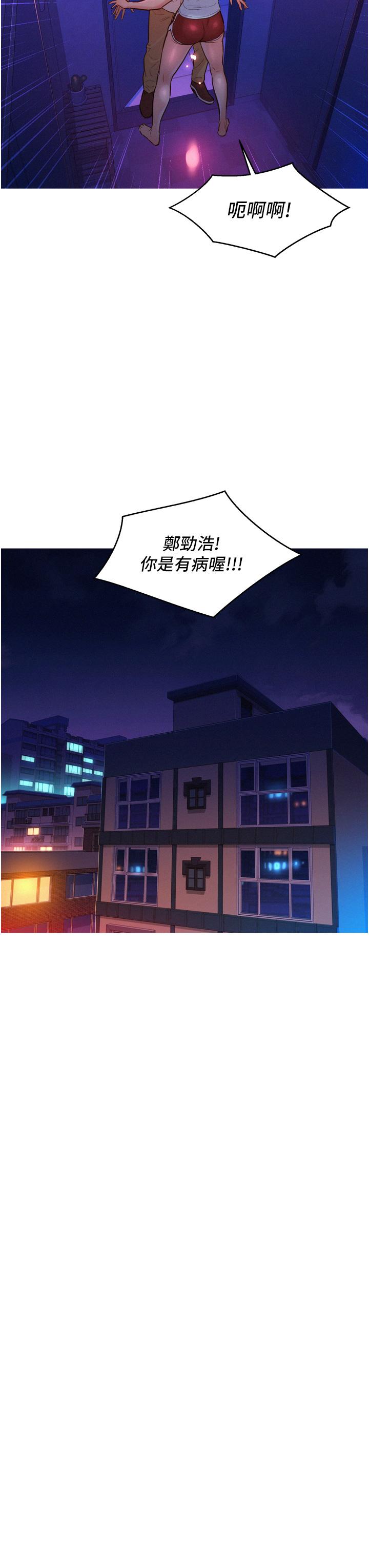 11P - 友情万睡