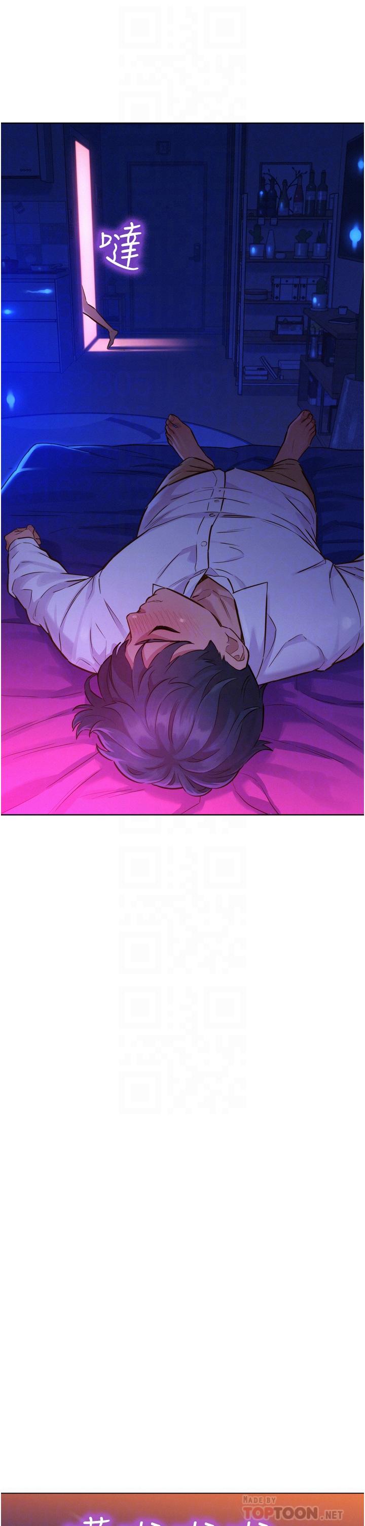 16P - 友情万睡