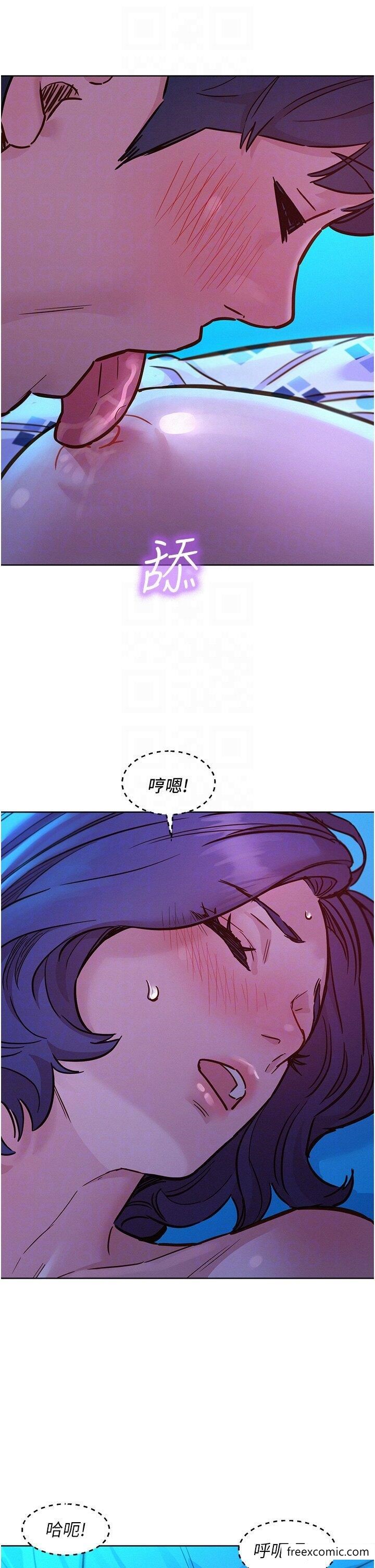 22P - 友情万睡
