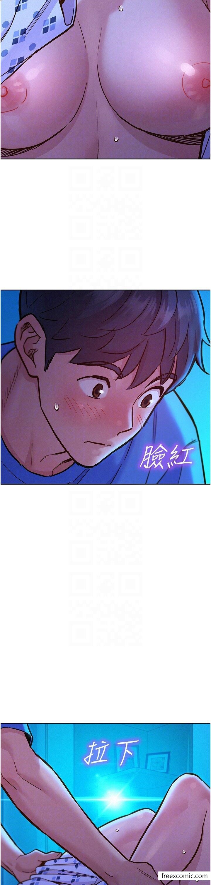 30P - 友情万睡