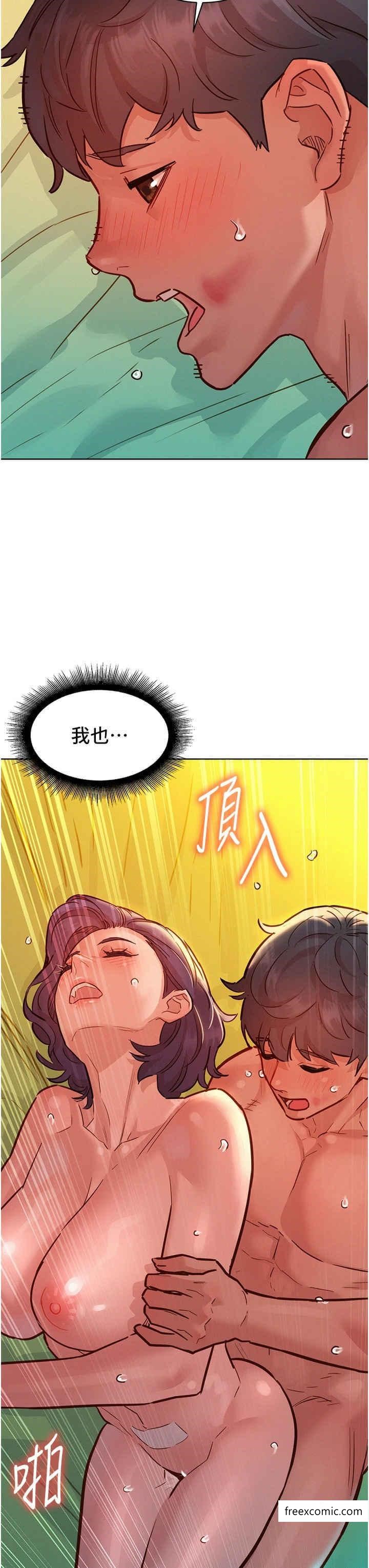 41P - 友情万睡