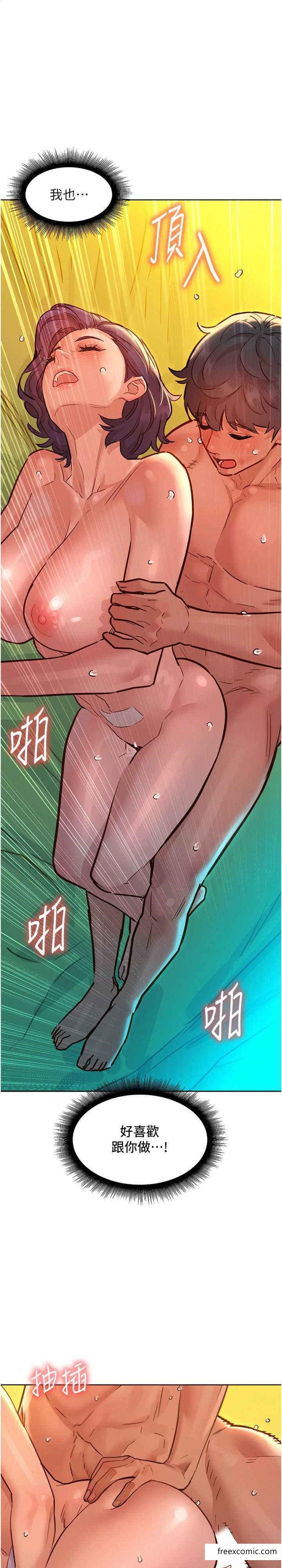 1P - 友情万睡