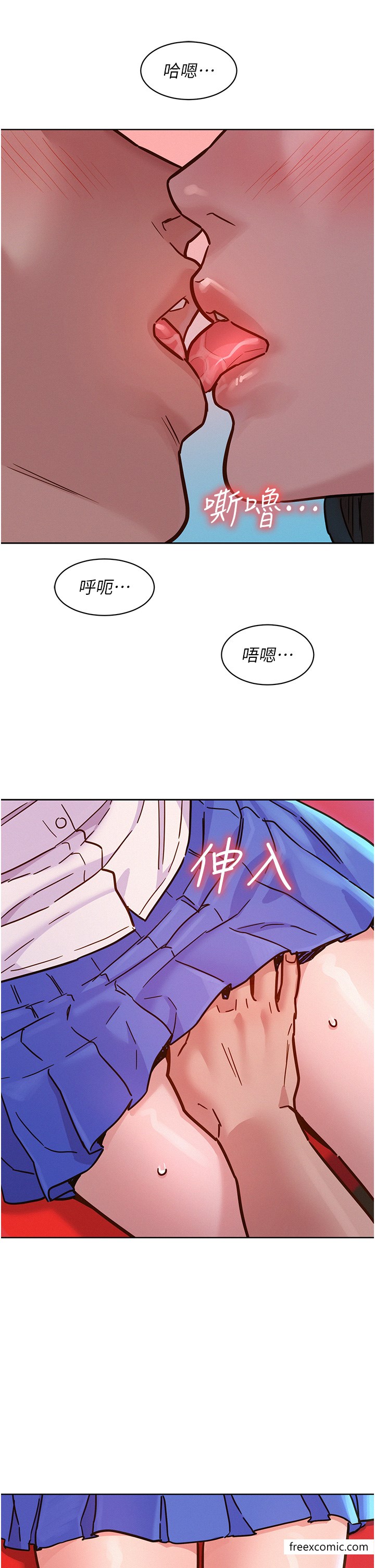 35P - 友情万睡