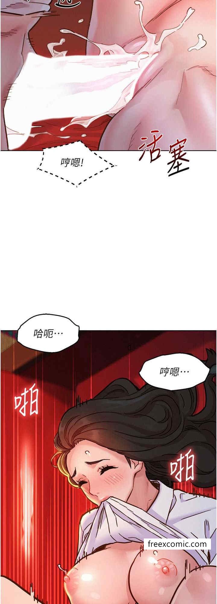 24P - 友情万睡