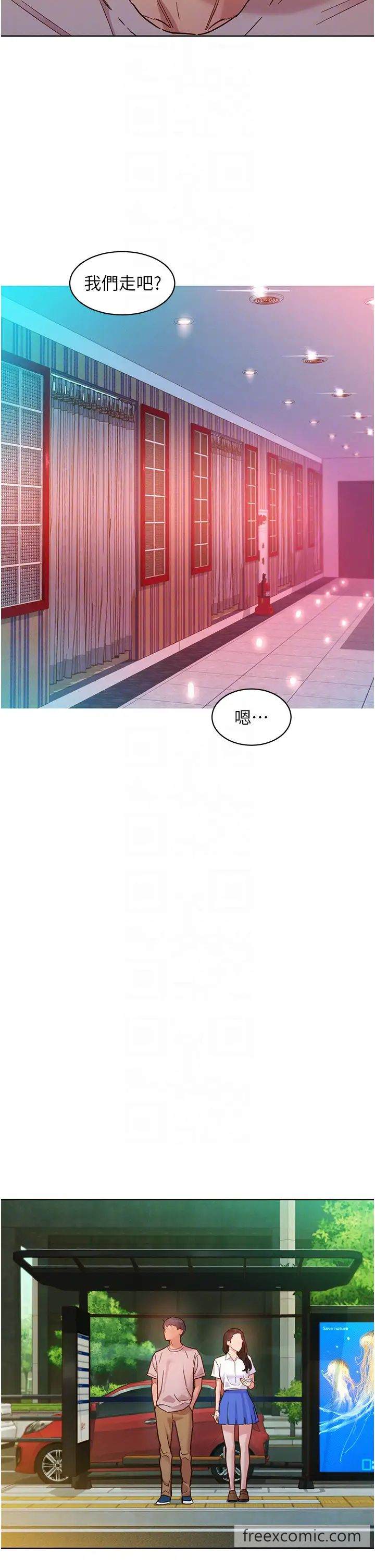 22P - 友情万睡