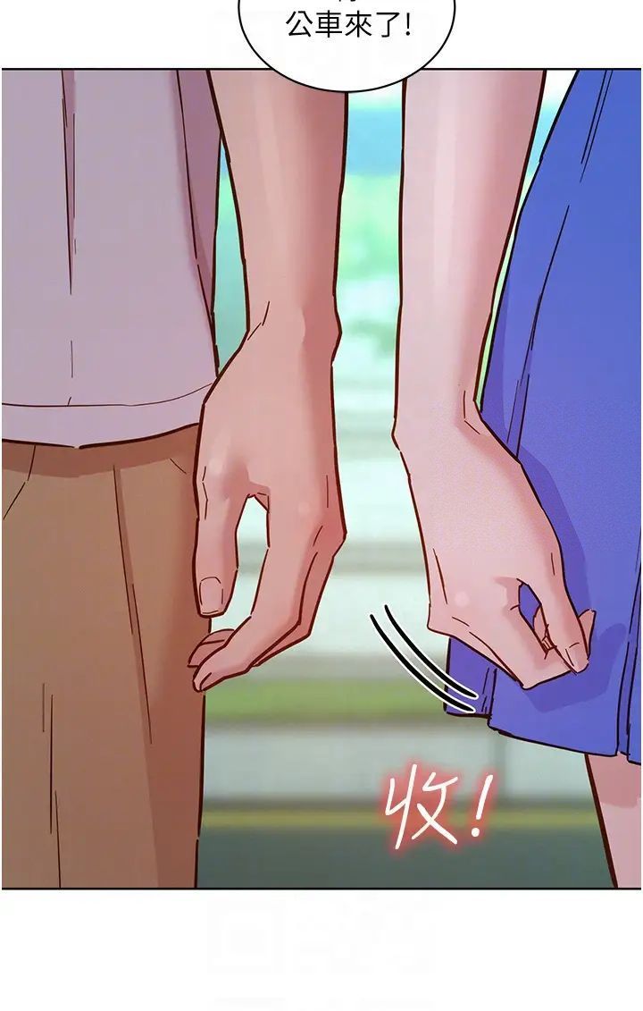 24P - 友情万睡