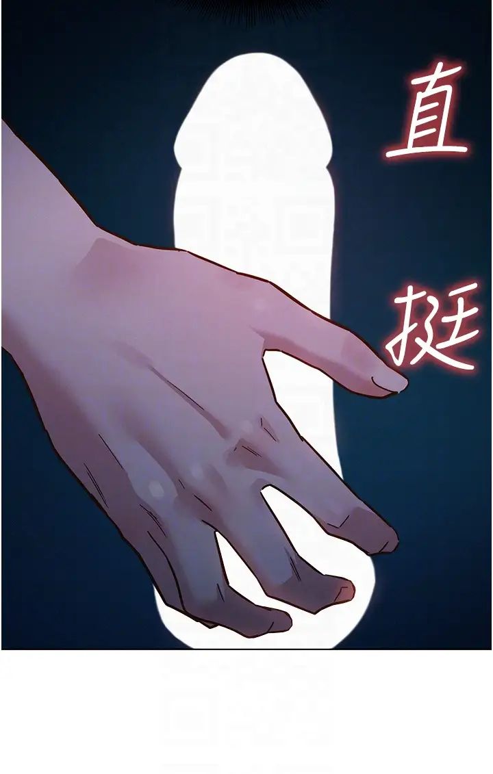 28P - 友情万睡