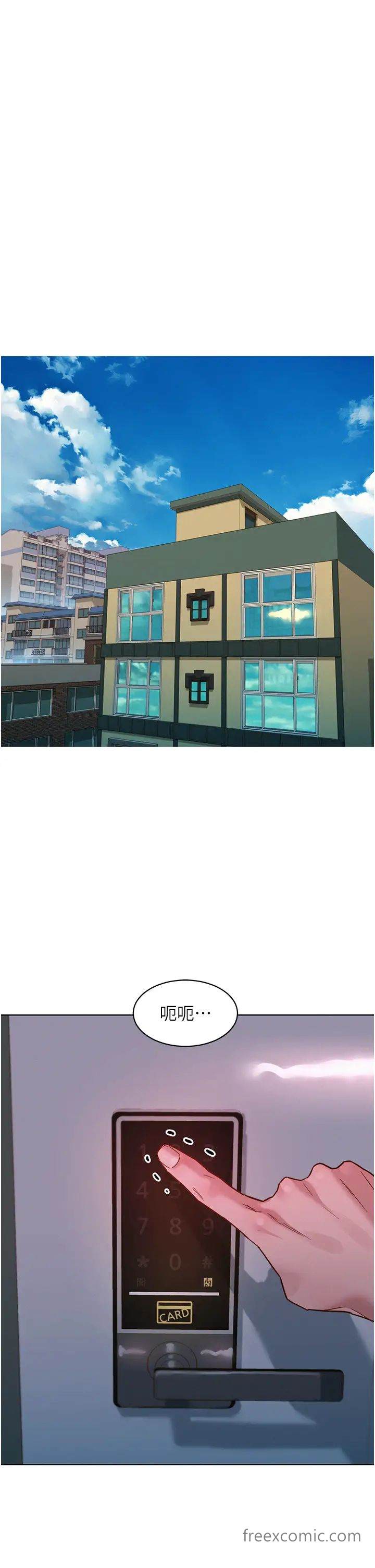 29P - 友情万睡