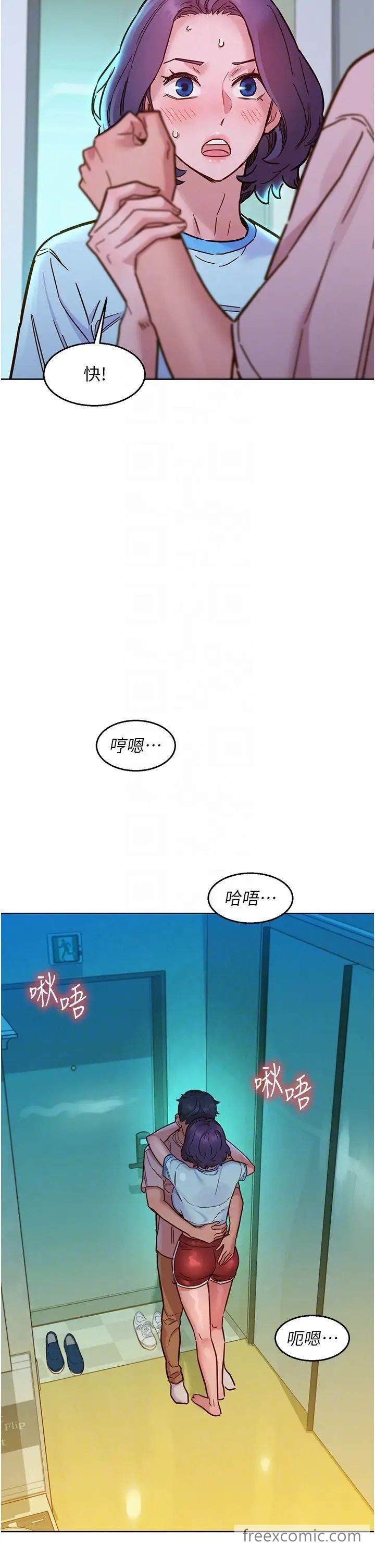 34P - 友情万睡