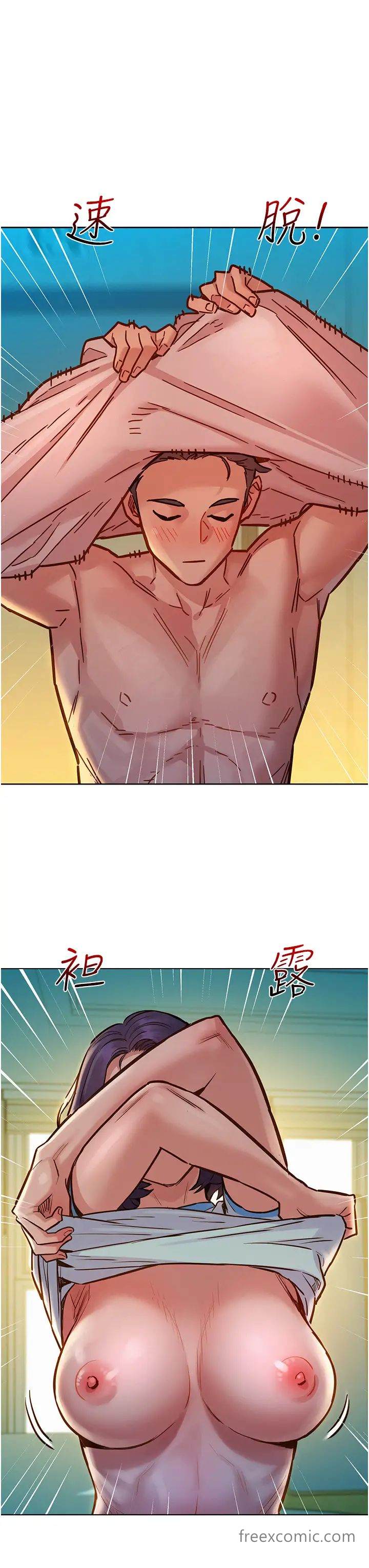 35P - 友情万睡