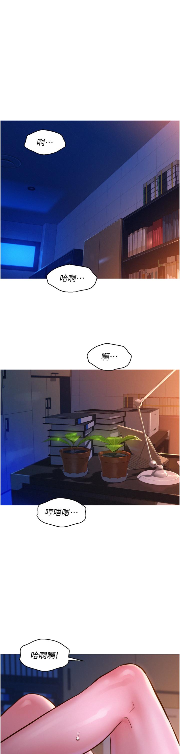 1P - 友情万睡